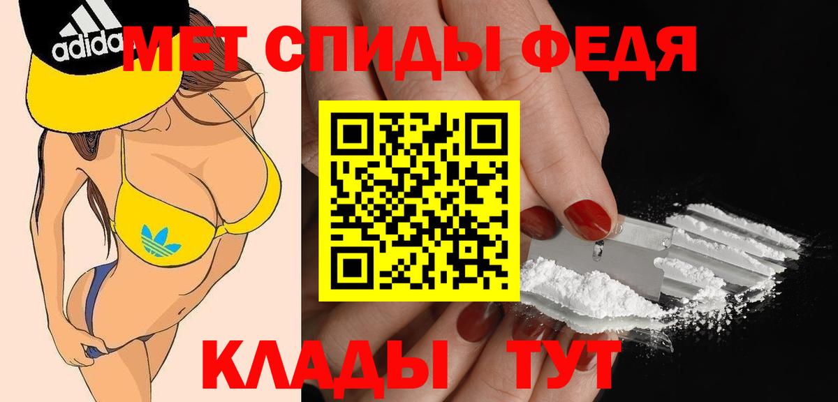 АМФЕТАМИН 97%  АМФЕТАМИН  Новокубанск  Вход с VPN 
