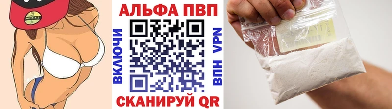 APVP крисы CK  Новокубанск 