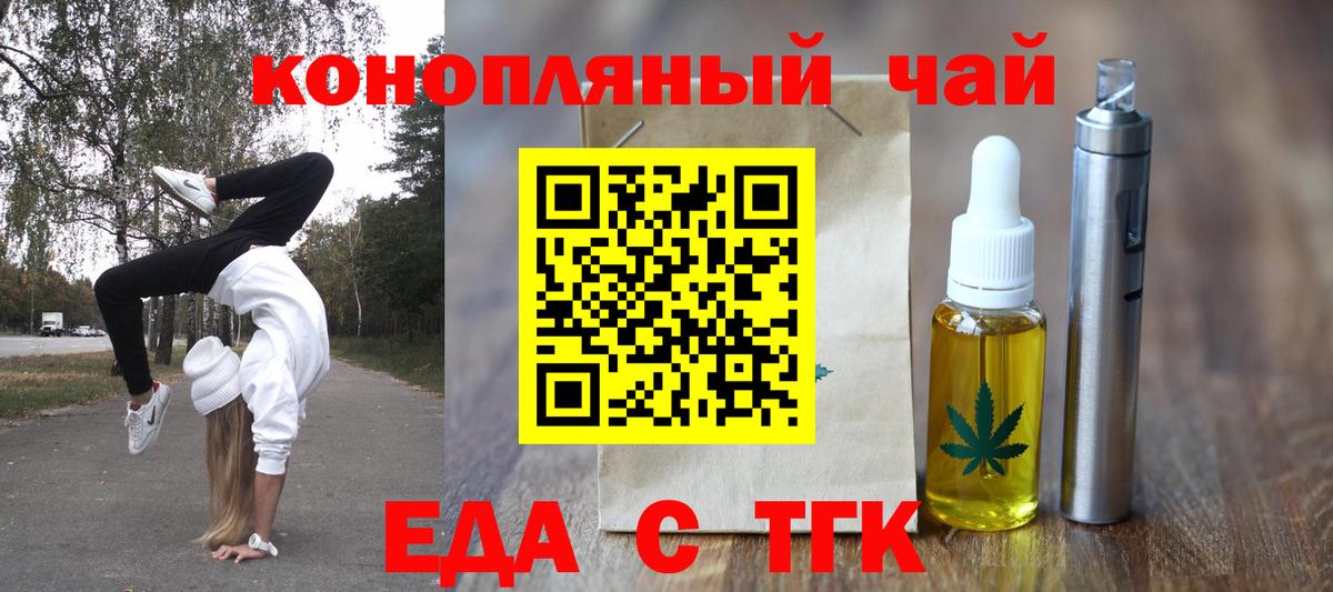 КОКАИН  ГАШ  Новокубанск  Вход с VPN  Мефедрон кристаллы  Меф  Конопля 