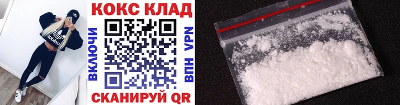 COCAIN VHQ  Новокубанск 
