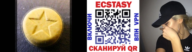 kraken маркетплейс  Новокубанск  Экстази TESLA 