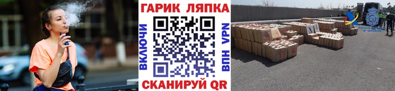 ГАШ гашик  Новокубанск 