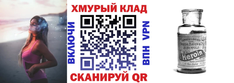 магазин    Новокубанск  Героин гречка 