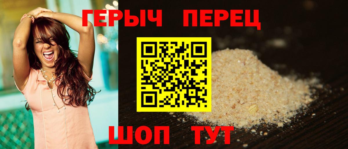 ГЕРОИН  Новокубанск  ГЕРОИН белый 