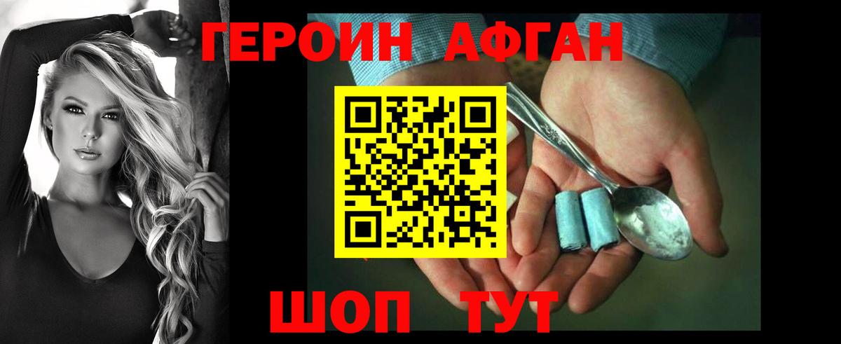 МДМА Новокубанск