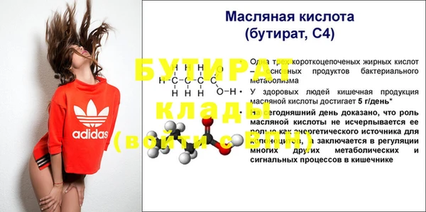 гидропоника Медвежьегорск