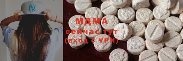 кокаин VHQ Магас