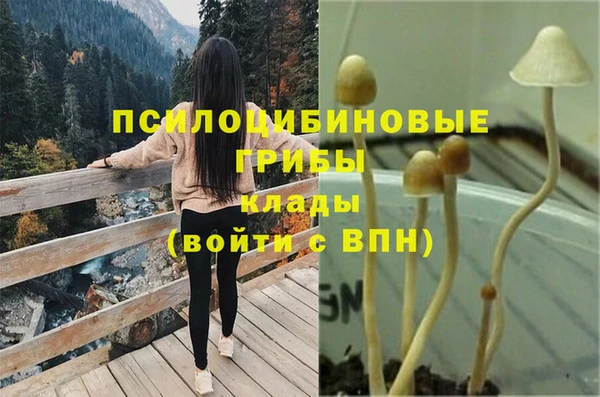 альфа пвп VHQ Михайловск