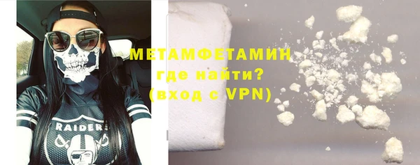 твердый Медногорск