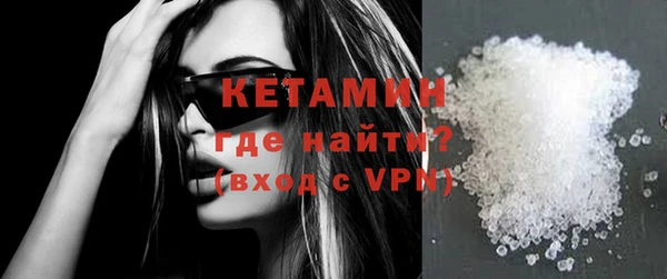 альфа пвп VHQ Михайловск