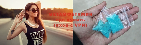 меф VHQ Нижний Тагил