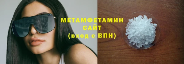 эйфоретик Мегион