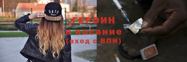 твердый Медногорск