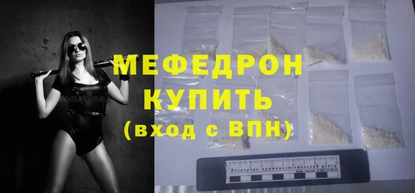 эйфоретик Мегион