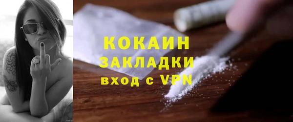 кокаин VHQ Магас