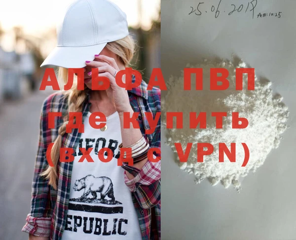 прущие крисы Михайлов