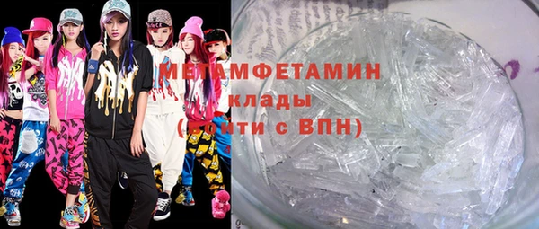 прущие крисы Михайлов
