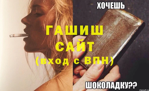 ГАЛЛЮЦИНОГЕННЫЕ ГРИБЫ Чита
