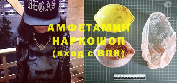 гашишное масло Архангельск