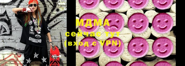 альфа пвп VHQ Михайловск