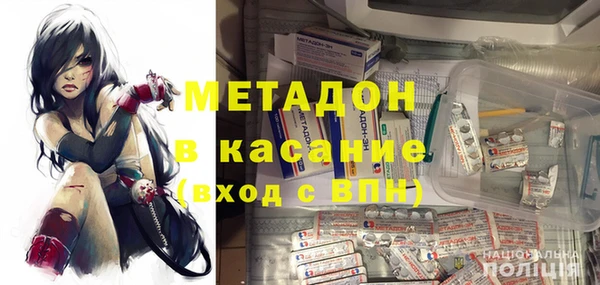 твердый Медногорск