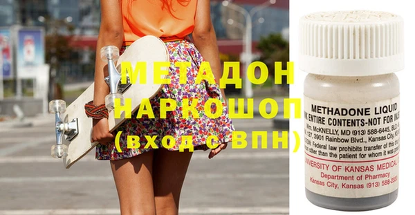 твердый Медногорск