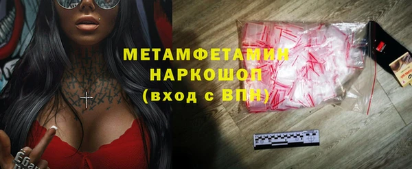 твердый Медногорск