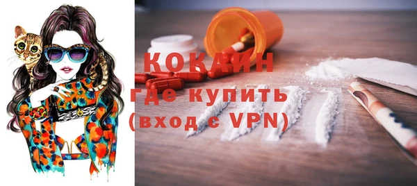 альфа пвп VHQ Михайловск
