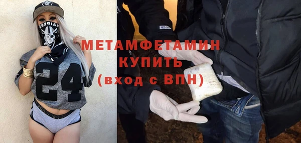 альфа пвп VHQ Михайловск