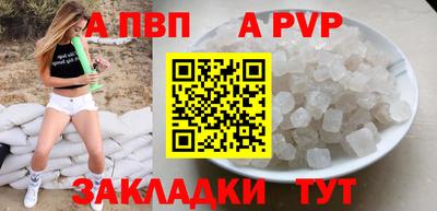 амф Заволжье
