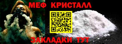 COCAINE Жуковский