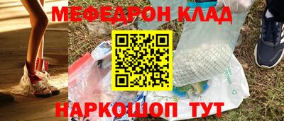 COCAINE Жуковский