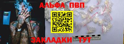 COCAINE Жуковский
