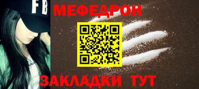 COCAINE Жуковский