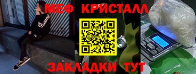 COCAINE Жуковский