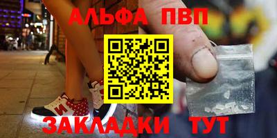 прущие грибы Балаково