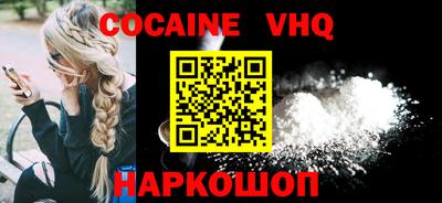 COCAINE Жуковский