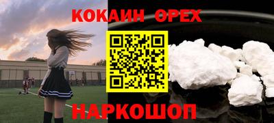 меф Балашиха