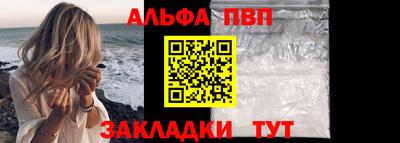 прущие грибы Балаково