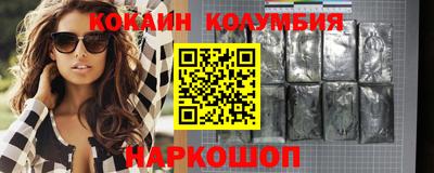 мефедрон VHQ Балахна