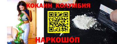 COCAINE Жуковский