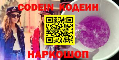 амф Заволжье