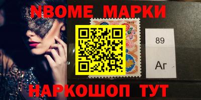 амф Заволжье