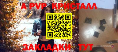 COCAINE Жуковский