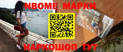 прущие грибы Балаково