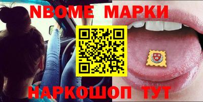 COCAINE Жуковский