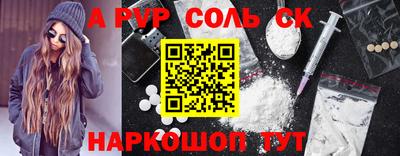 COCAINE Жуковский