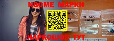 прущие грибы Балаково