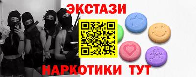 марихуана Камышлов