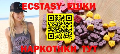 индика Канаш